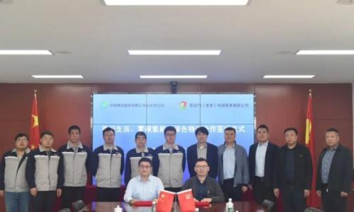 氢动力科技与中国物流签约 携手在京津冀零碳物流示范运营开展深入合作