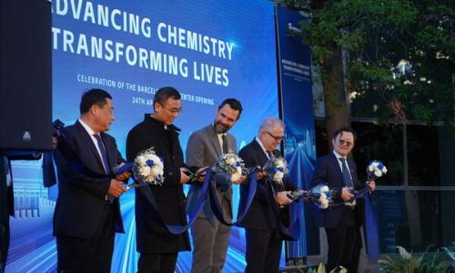 万华化学成立巴塞罗那研发中心 彰显其对欧洲及其他地区的重视和承诺