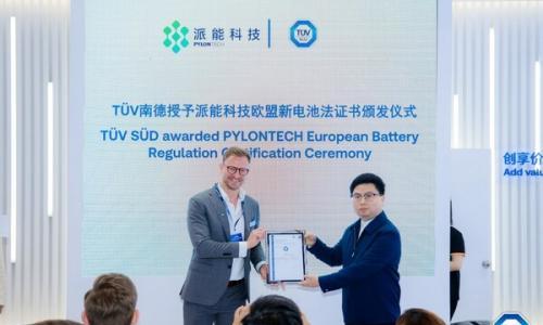 TÜV南德授予派能科技固定式电池储能系统安全证书