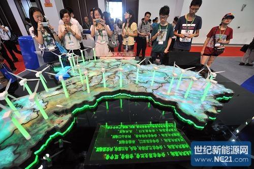 CIPV四新光伏展会在北京开幕