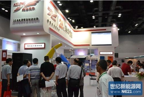 锐意创新,让新能源更清洁更友爱--科华恒盛携自主研发新能源产品及方案亮相国际清洁能源展