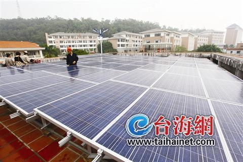 厦门申请自家发电升温 已受理13户个人光伏电站