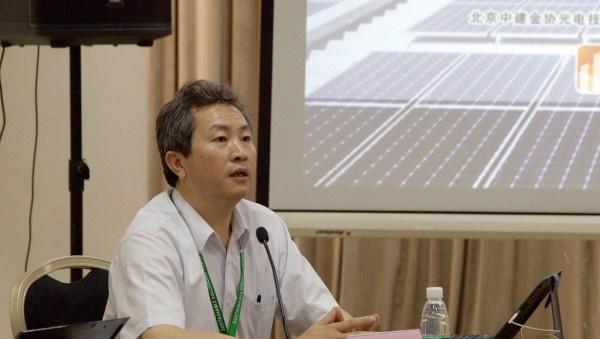 太阳能光电建筑市场与投资论坛召开
