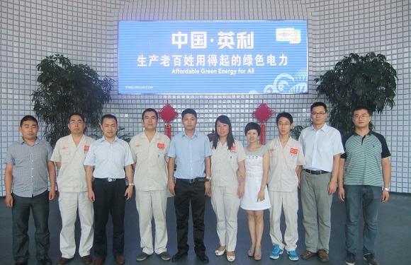 国家光伏质检中心(CPVT)人员赴英利集团交流洽谈