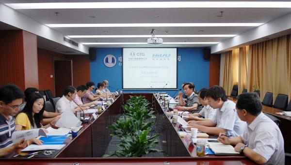 三峡新能源公司召开光伏组件功率衰减问题研讨会