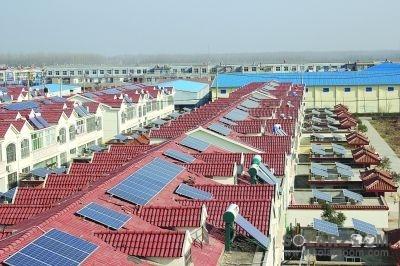 全国首个"光伏发电村"投用 农民用电不花钱 