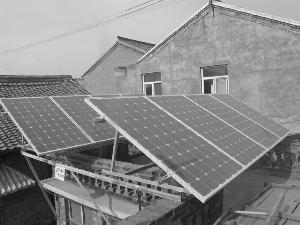 家庭光伏发电让你发"阳"财