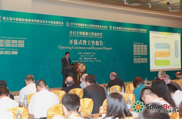 多维互补,共同开创能源互联时代