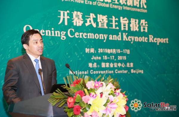 多维互补,共同开创能源互联时代