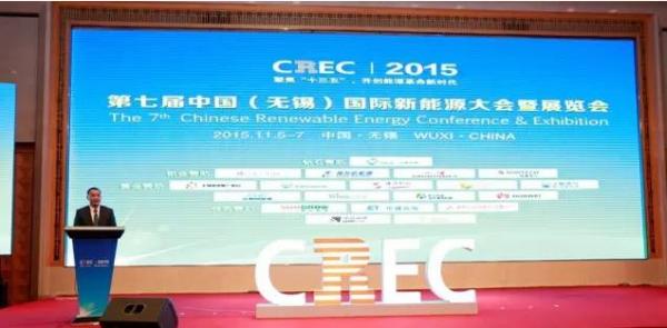 "转型+升级,打造企业发展2.0版本"--顺风受邀参加第七届无锡新能源大会并斩获多项殊荣