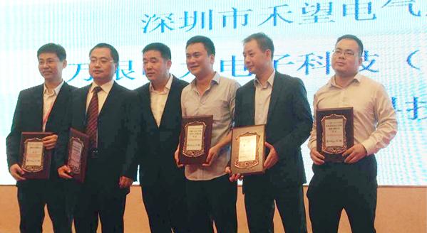 禾望电气荣获2015年度"光能杯""逆变器新型技术路线优秀企业"大奖