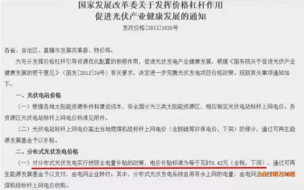 2019年度最大猜想: 0.18补贴什么时候发?