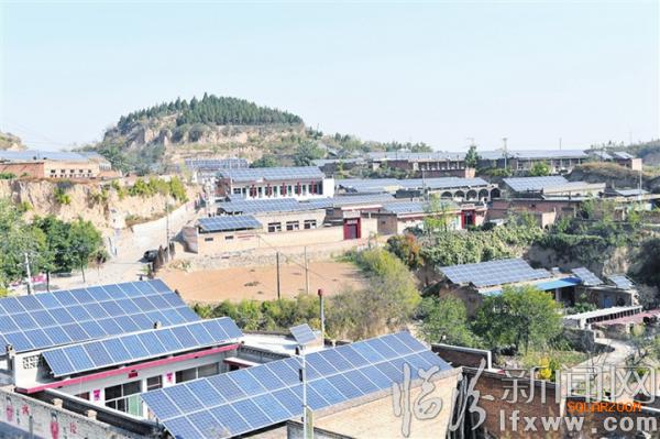 山西汾西: 大力发展光伏产业
