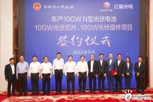 总投资超百亿元!又一光伏项目落户滁州