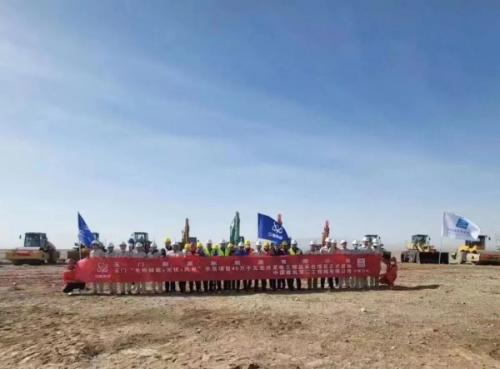 光伏400MW!国内首个"光热储能+光伏+风电"示范工程开工