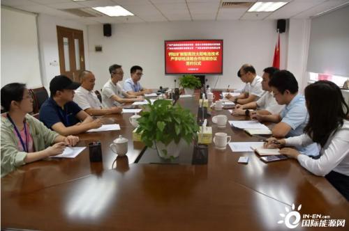 永光新能源钙钛矿太阳电池技术战略合作!