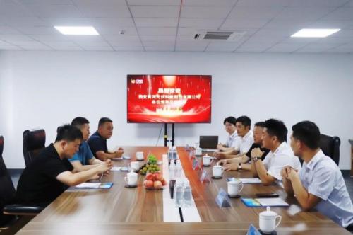 携手实力伙伴&middot;共赢分布式未来|东方日升与黄河光伏达成战略合作