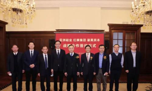 定了!红狮集团联合鋆昊资本收购亚洲硅业!