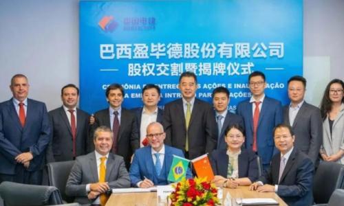 中国电建巴西344MW光伏项目完成股权交割!