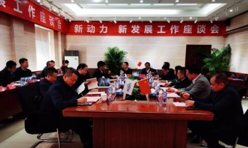 雄安新动力和兴县经开区签署氢能催化剂项目合作框架协议