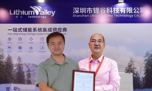 获颁Intertek多项认证,Lithium Valley锂电储能系统被授予全球最高标准认可