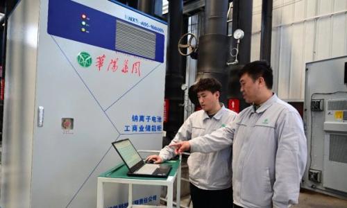 华阳集团首台套钠离子电池工商业储能柜下线