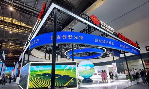 国家能源集团品牌闪耀2024中国品牌日