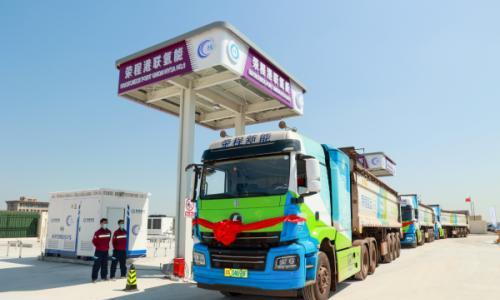 氢启京津冀 荣程港联沧州氢能零碳运输应用示范项目开通