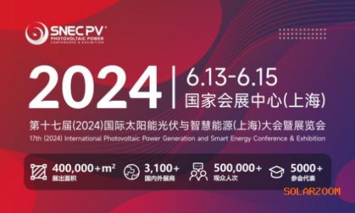 "SNEC PV+2024国际光伏两会" 即将盛大启幕