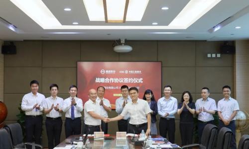 通威股份与工商银行四川省分行签署战略合作协议