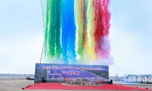 永臻股份包头基地年产100GW光伏铝边框项目奠基仪式成功举办