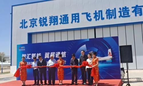 氢航院新能源四座全复材飞机中试线厂房交付