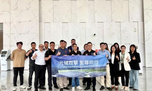 光储双擎 至尊同行: 天合光能与常州亿合集团深化合作,领航新程