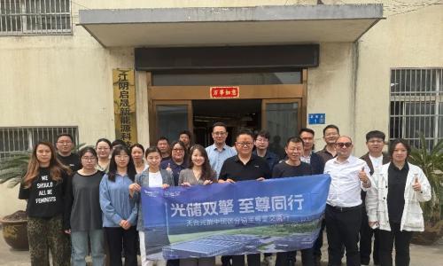 天合光能与江阴启晟新能源深化战略合作,多维协同发展