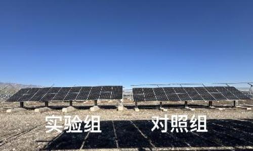 捷泰科技N型产品户外实证数据发布: 高发电、低衰减,铸就户外可靠性新标杆