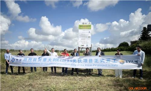 林洋能源意大利Elmas光伏项目正式开工,海外布局再添里程碑!