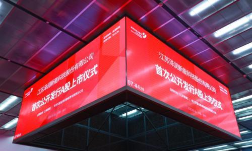 三峡能源参股企业泽润新能完成创业板上市