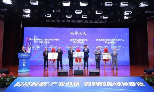 华电科工与兰州大学签订合作框架协议