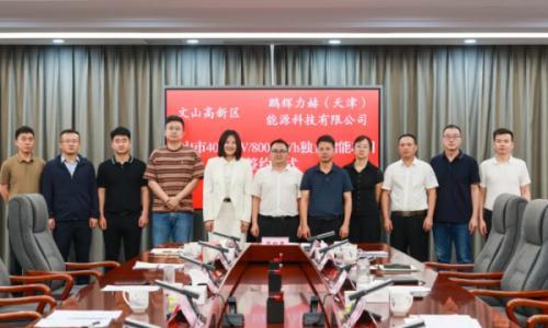 文山市400MW/800MWh独立储能项目成功签约