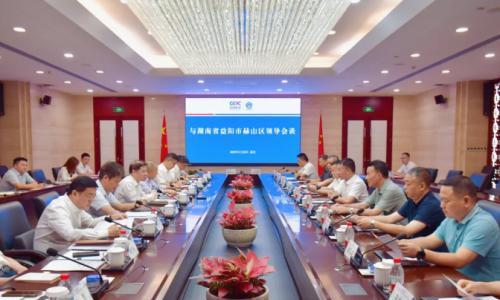 中国能建葛洲坝集团与湖南益阳赫山区签署战略合作框架协议