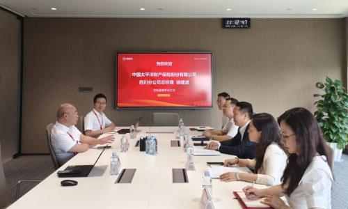 通威股份与中国太平洋财产保险股份有限公司四川分公司进行业务交流