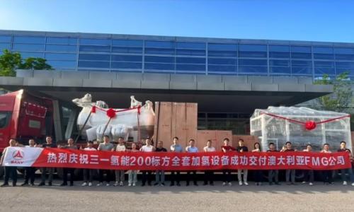 三一氢能首套200Nm³/h PEM撬装制加氢装备启航澳洲