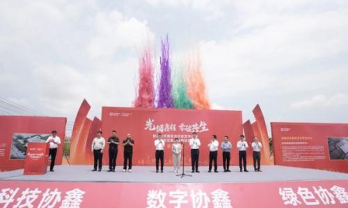 美克生能源&协鑫集成170MWh工商业储能项目正式开工