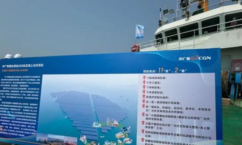 海上"种太阳"!直击莱州湾海上光伏现场