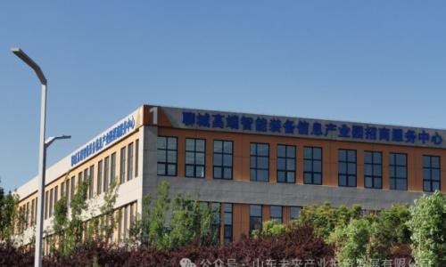 总投资1.24亿元!山东未来产业携手聊城高新财金控股赋能聊城虚拟电厂建设