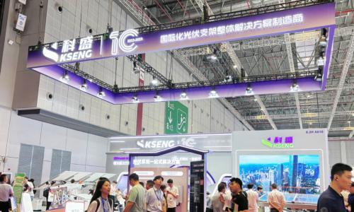 科盛在2025SNEC展出六大光伏产品解决方案