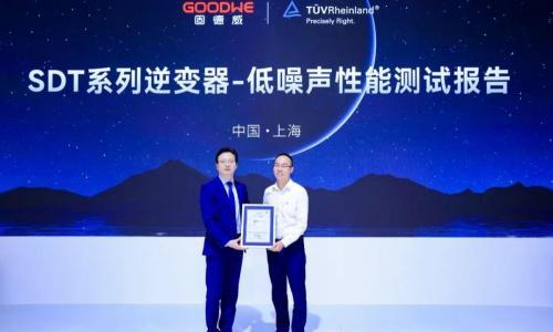 固德威获颁全球首个逆变器低噪权威认证