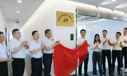 固德威与广德交投合资公司揭牌!城市级虚拟电厂正式落地