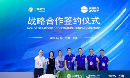 光储协同 数智赋能 | 上能电气与润建股份深化战略合作