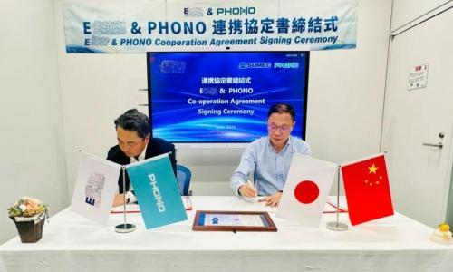 苏美达辉伦与日本E公司成功签署框架合作协议